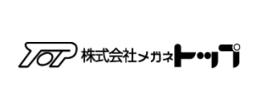 株式会社メガネトップ